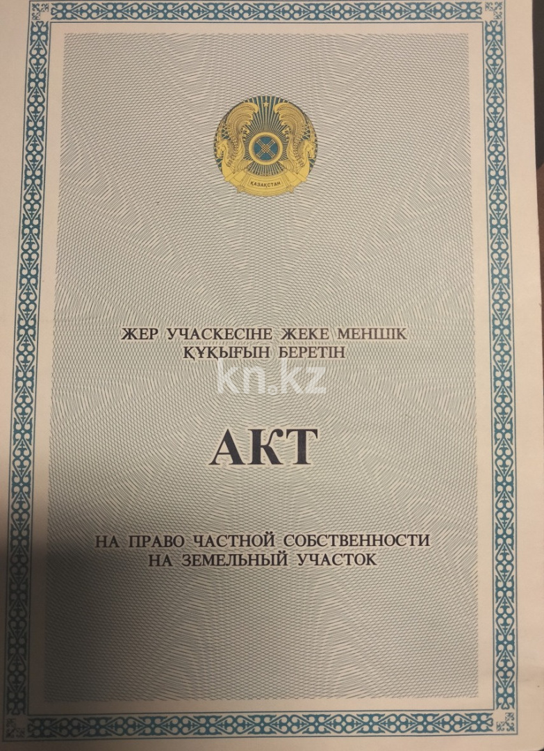 Продажа земельного участка, 30 сот., Достык п. в Уральске - фото 3