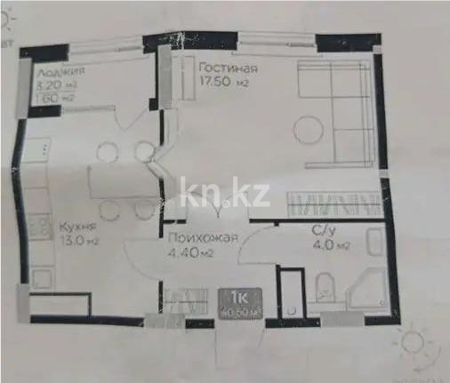 Продажа 1-комнатной квартиры, 40 м² в Астане