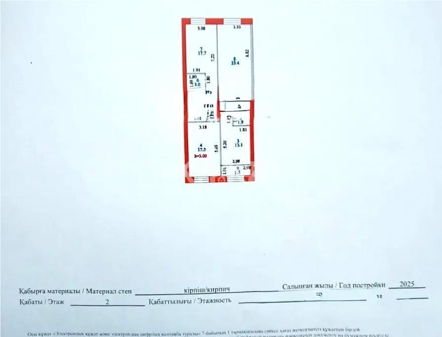 Продажа 3-комнатной квартиры, 90 м², ул. Нажимеденова, дом  28 в Астане - фото 3