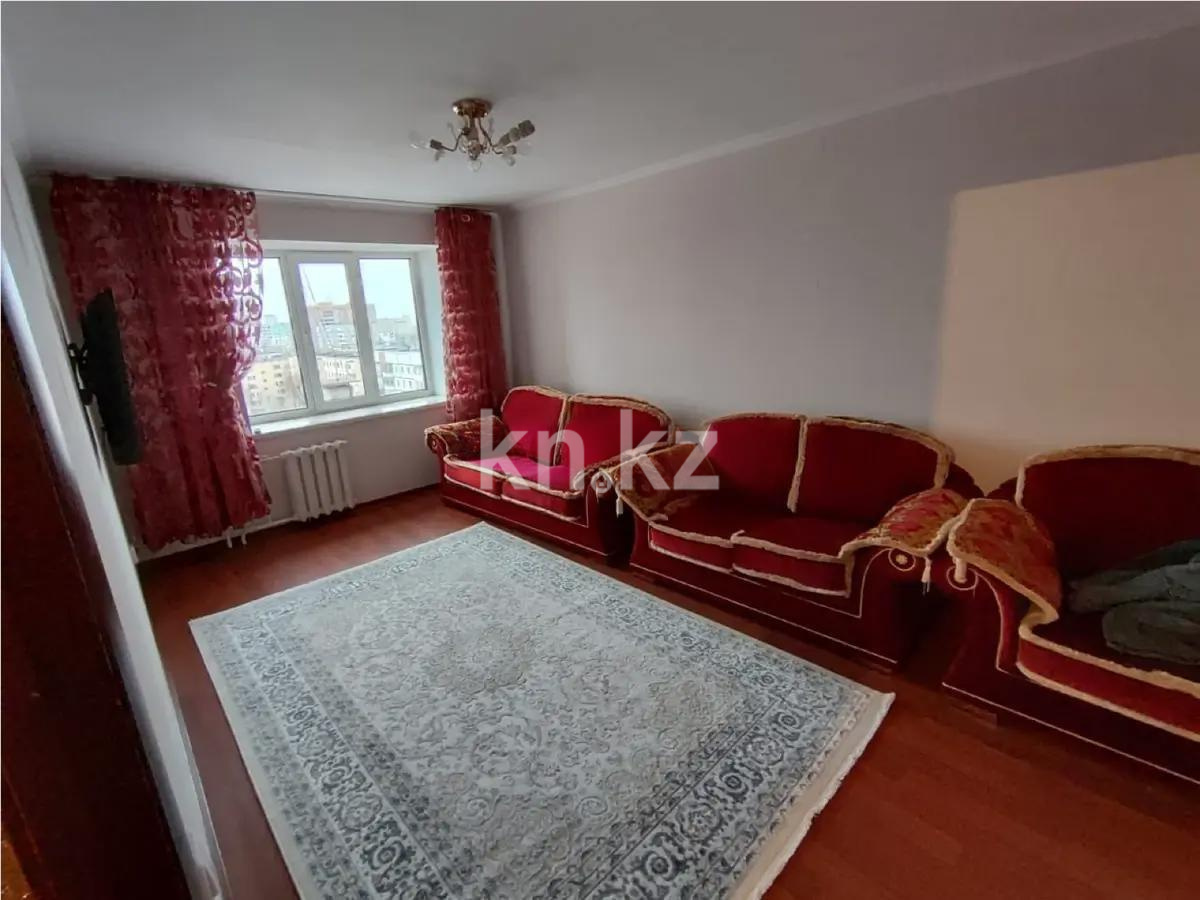 Продажа 1-комнатной квартиры, 33.5 м², ул. Куйши Дина, дом  46/1 в Астане