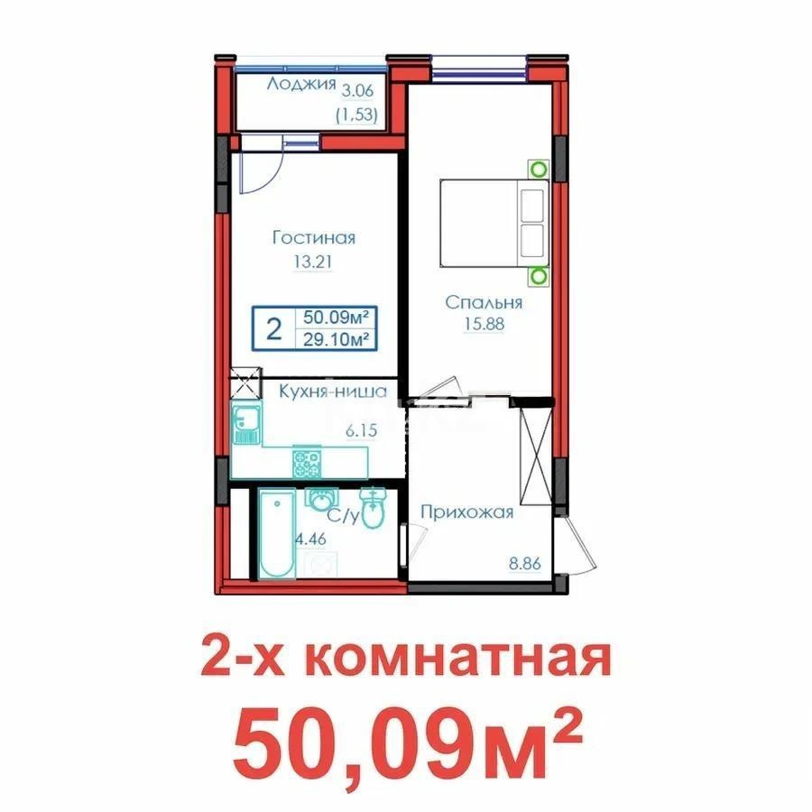 Продажа 2-комнатной квартиры, 50.9 м² в Астане