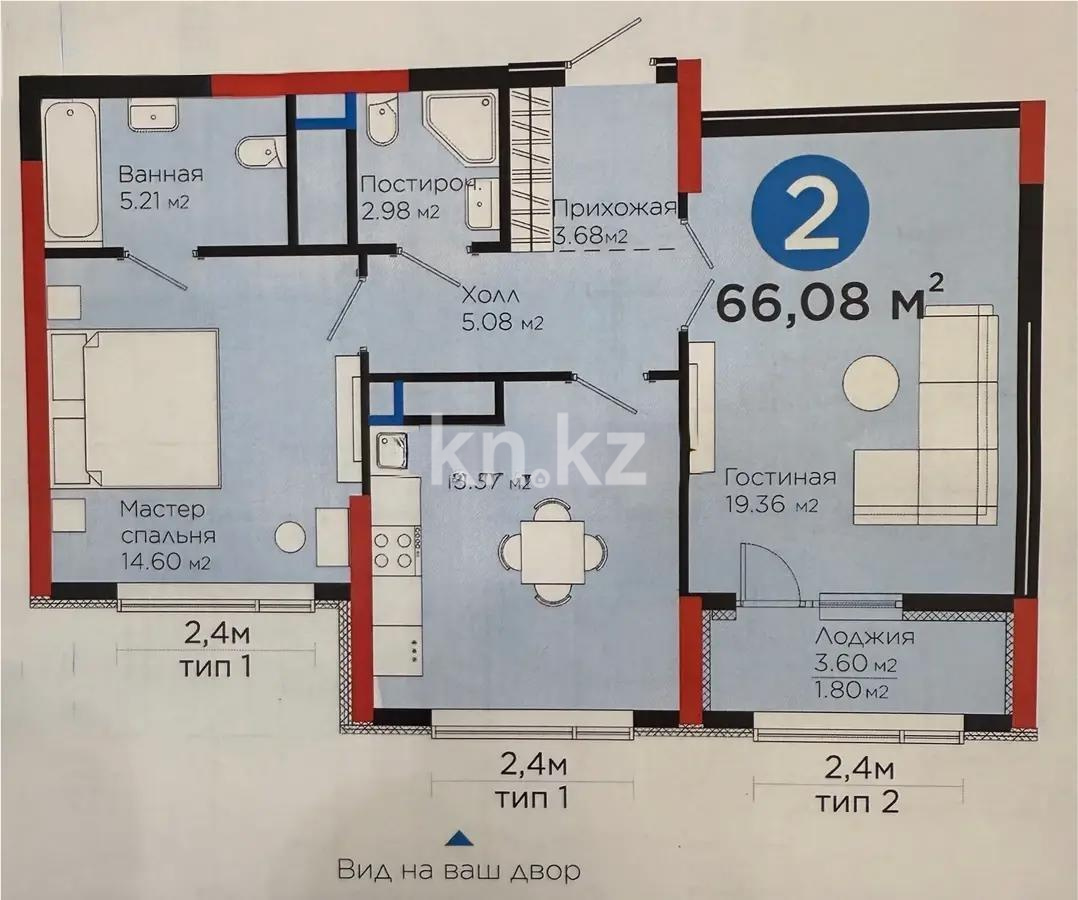 Продажа 2-комнатной квартиры, 66.8 м², ул. Бухар жырау, дом  20 в Астане