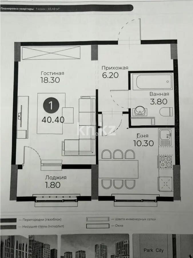 Продажа 1-комнатной квартиры, 40.4 м² в Астане - фото 2