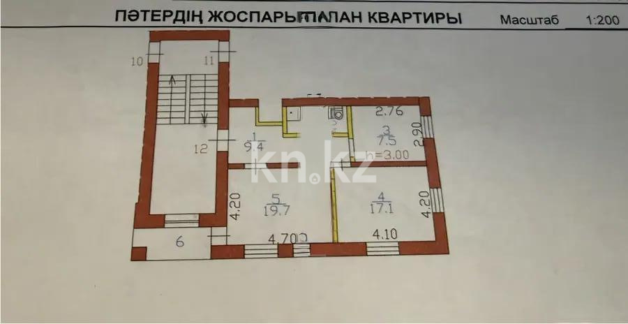 Продажа 2-комнатной квартиры, 60 м² в Сарани - фото 7