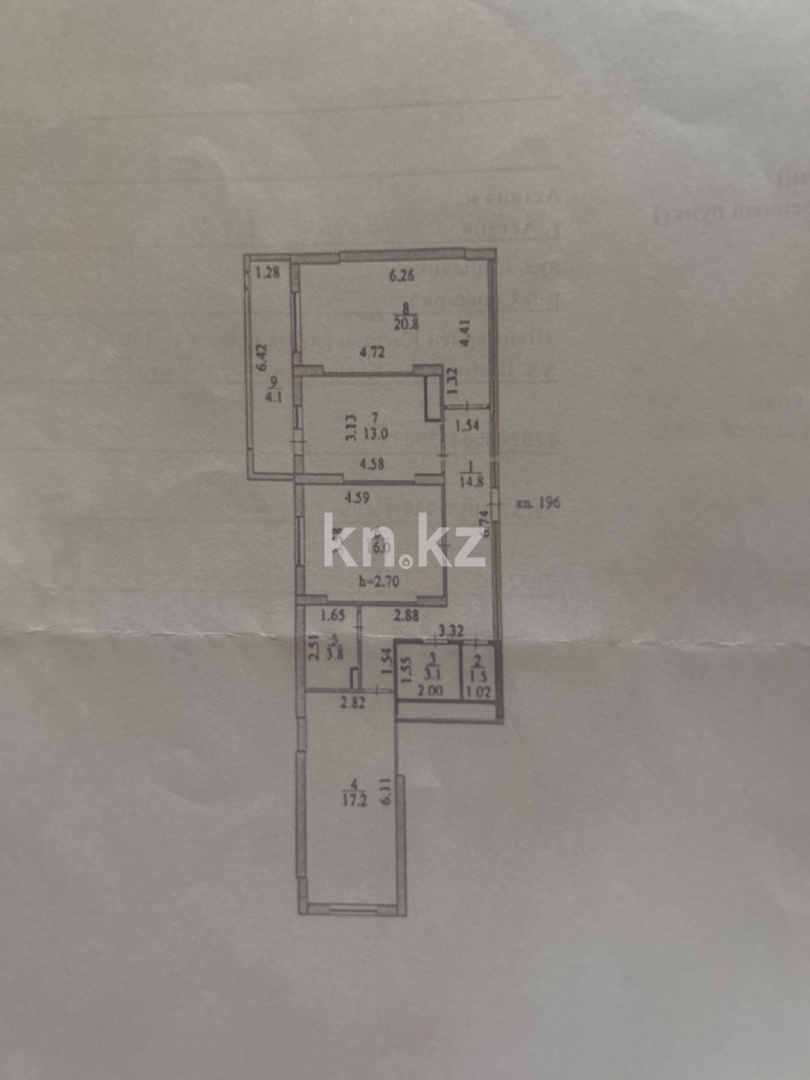 Продажа 3-комнатной квартиры, 94.3 м² в Астане