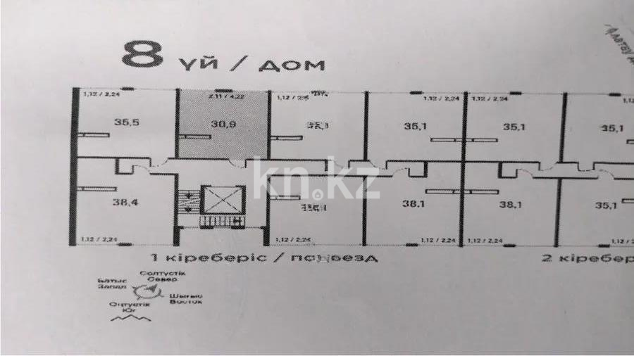 Продажа 1-комнатной квартиры, 31 м² в Алматы
