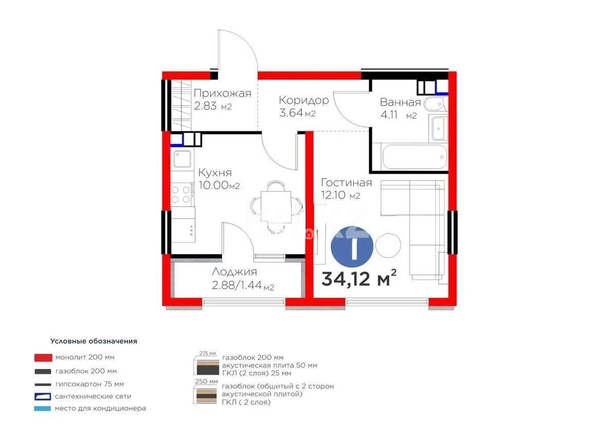 Продажа 1-комнатной квартиры, 34.5 м² в Алматы