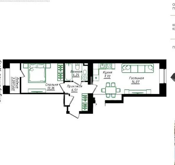 Продажа 2-комнатной квартиры, 47.5 м² в Астане