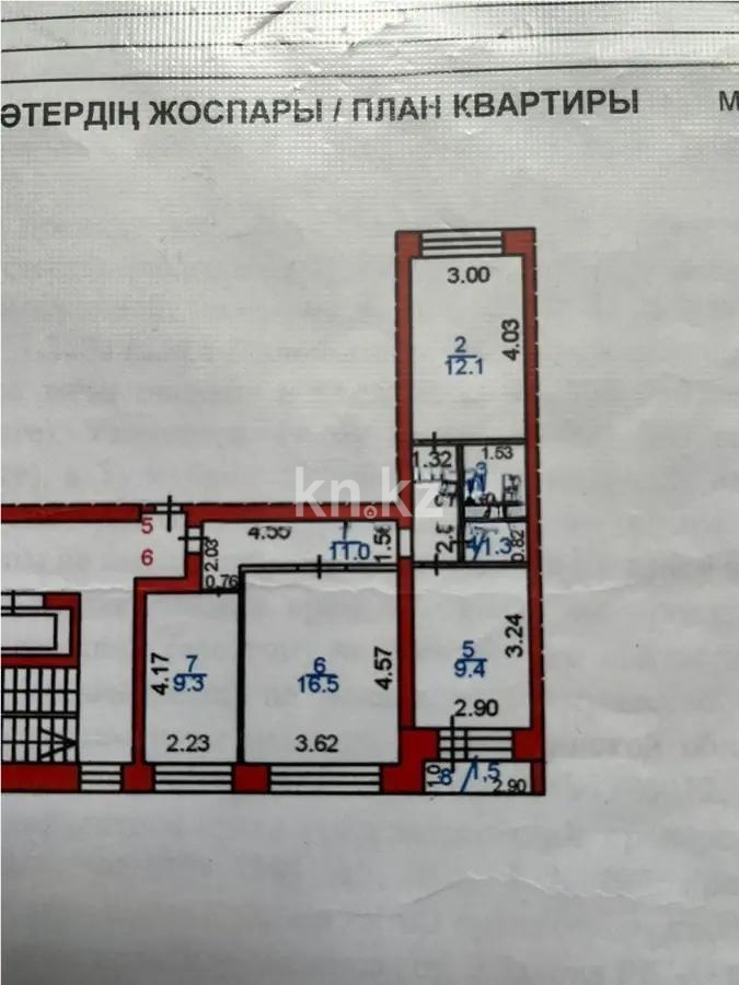 Продажа 3-комнатной квартиры, 63 м², ул. Сатыбалдина, дом  7 в Караганде - фото 9