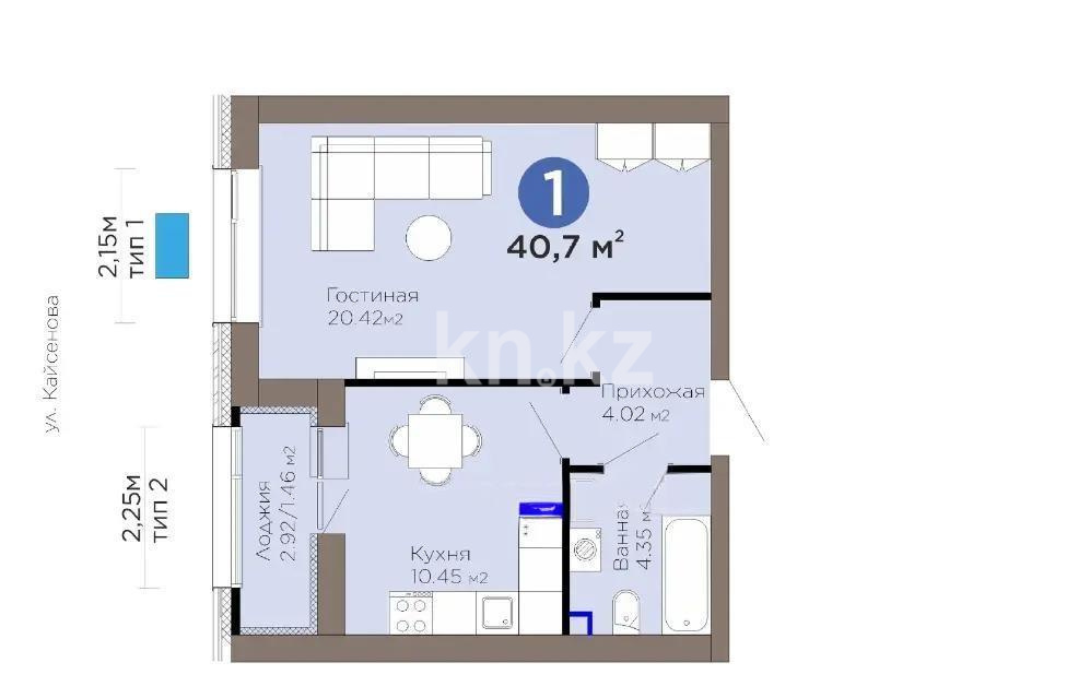 Продажа 1-комнатной квартиры, 40.7 м², ул. Рыскулова, дом  18/5 в Астане