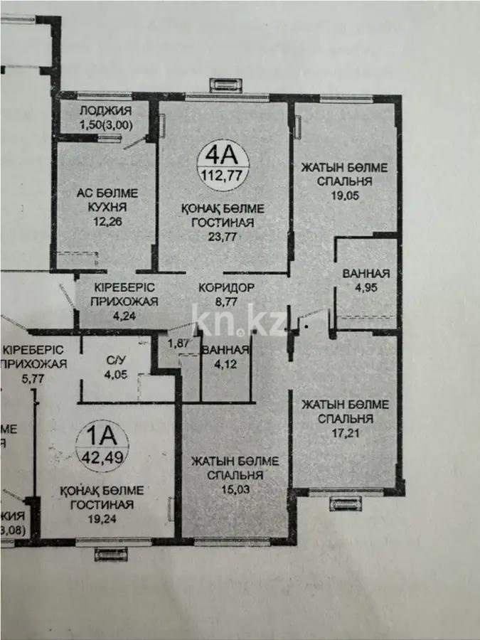 Продажа 4-комнатной квартиры, 112.77 м², пр. Туран, дом  39/2 стр в Астане