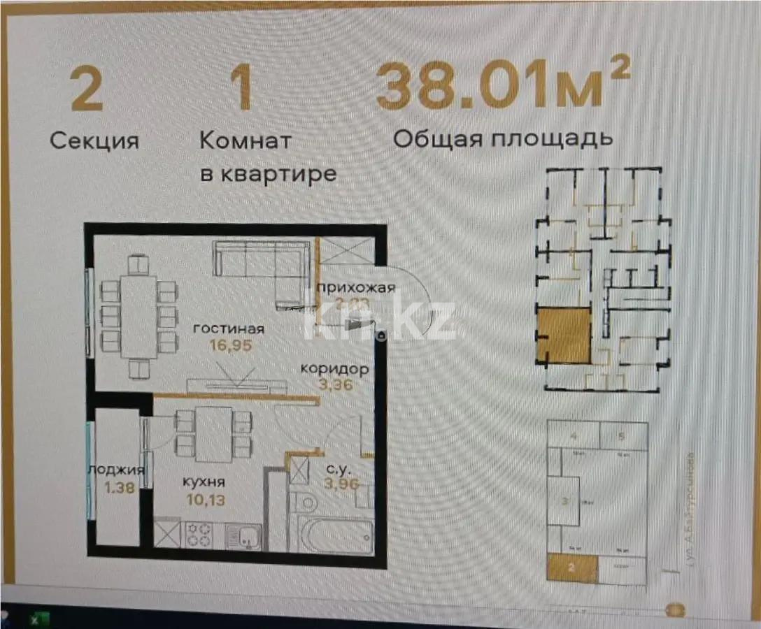 Продажа 1-комнатной квартиры, 38 м², ул. Байтурсынова, дом  30/1 в Астане