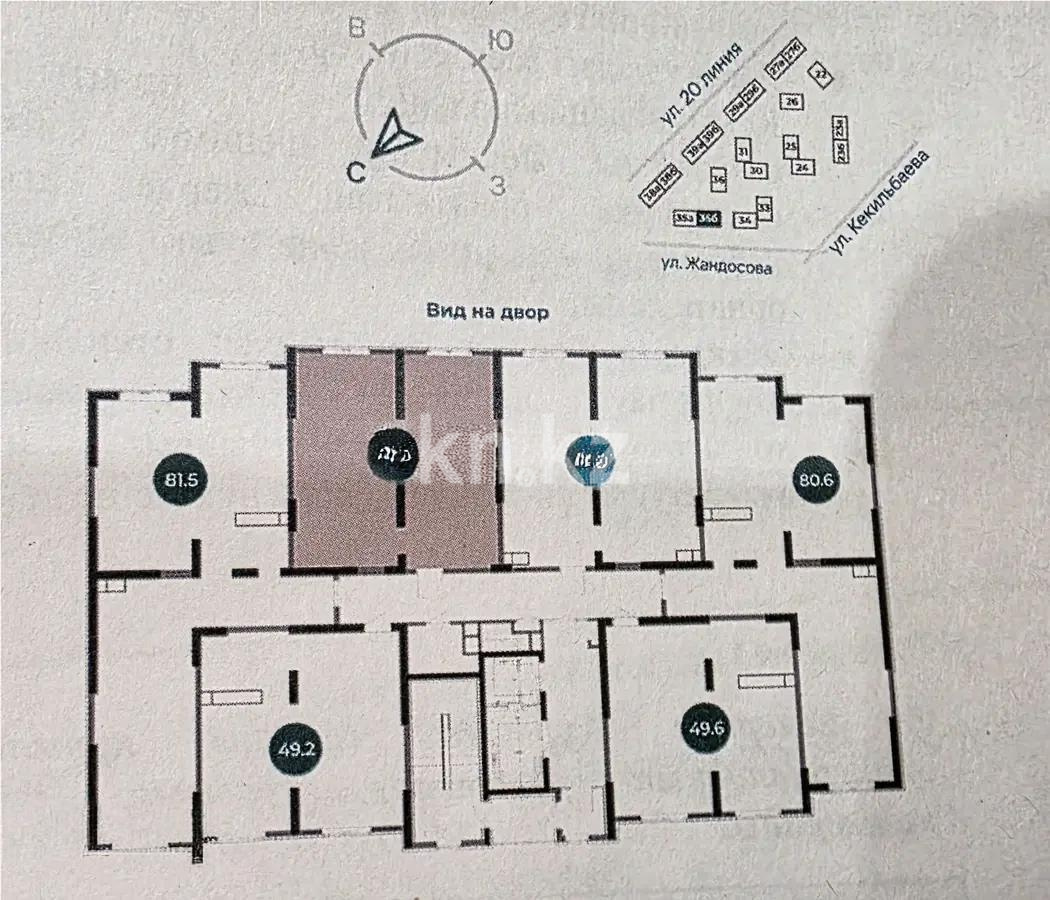 Продажа 2-комнатной квартиры, 58.6 м² в Алматы