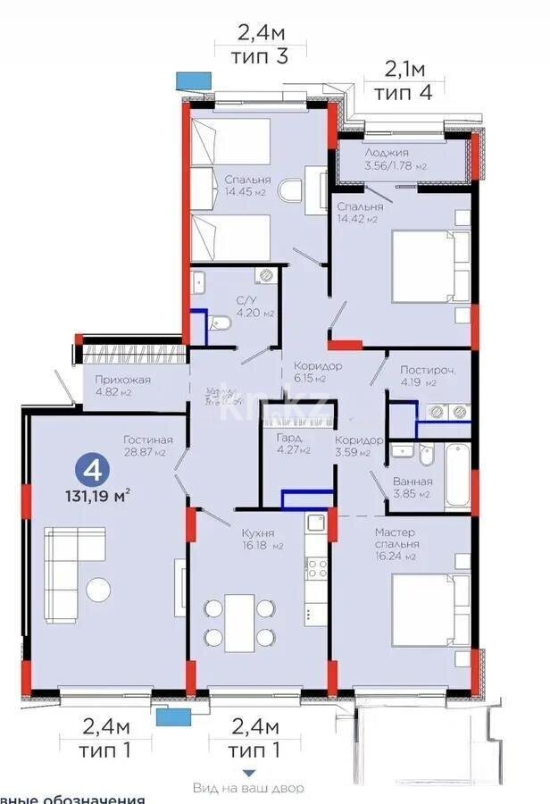 Продажа 4-комнатной квартиры, 131 м² в Астане