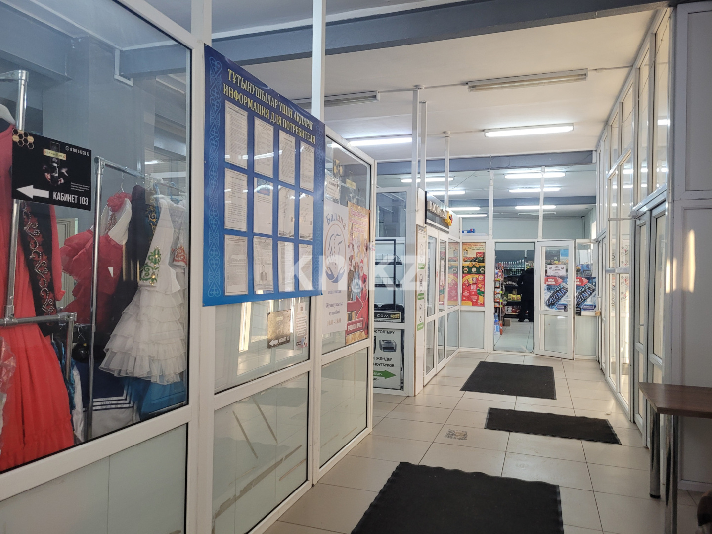 Аренда , ул. Язева, дом  10 в Караганде - фото 11