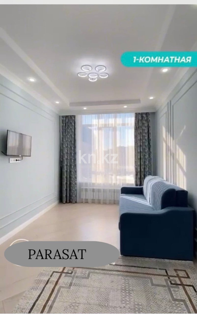 Аренда 1-комнатной квартиры, 38.5 м² в Астане - фото 8