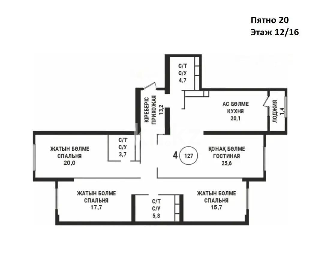 Продажа 4-комнатной квартиры, 127 м² в Алматы