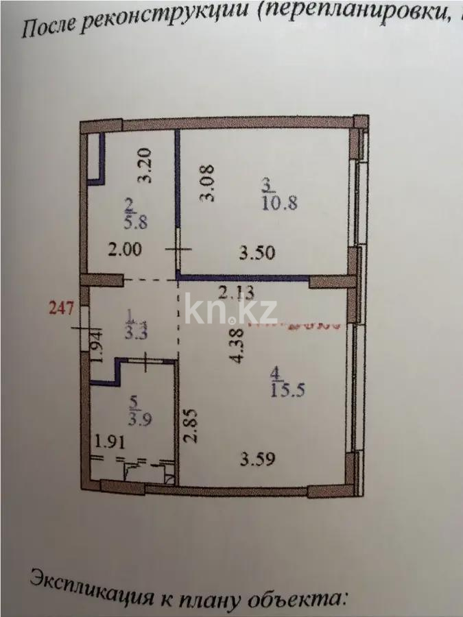 Продажа 2-комнатной квартиры, 39.3 м² в Астане - фото 6