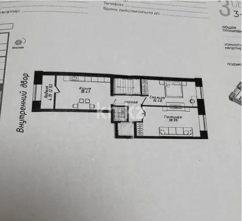 Продажа 2-комнатной квартиры, 67 м² в Астане