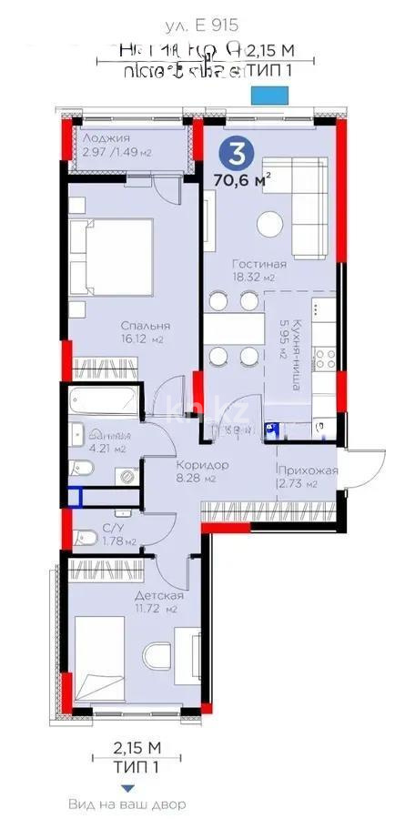Продажа 3-комнатной квартиры, 70.6 м², ул. Е-915, дом  19 в Астане