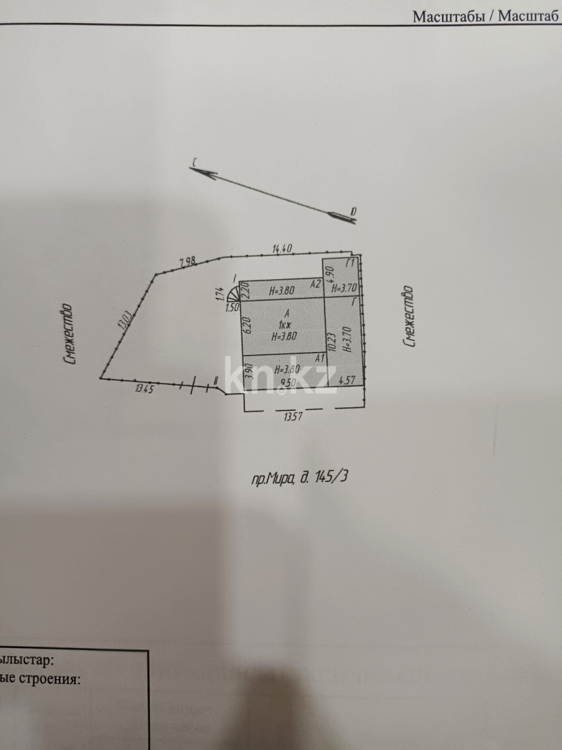 Продажа 3-комнатного дома, 135 м², пр. Мира, дом  145/3 в Темиртау - фото 3