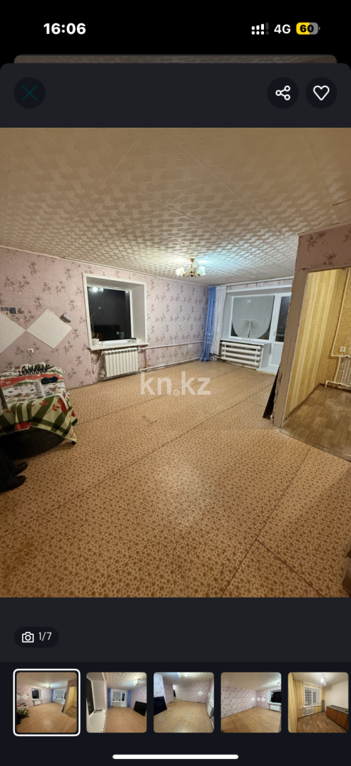 Продажа 1-комнатной квартиры, 34 м² в Темиртау