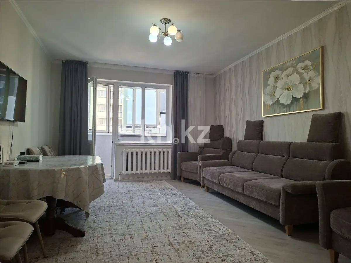 Продажа 2-комнатной квартиры, 71.5 м² в Астане