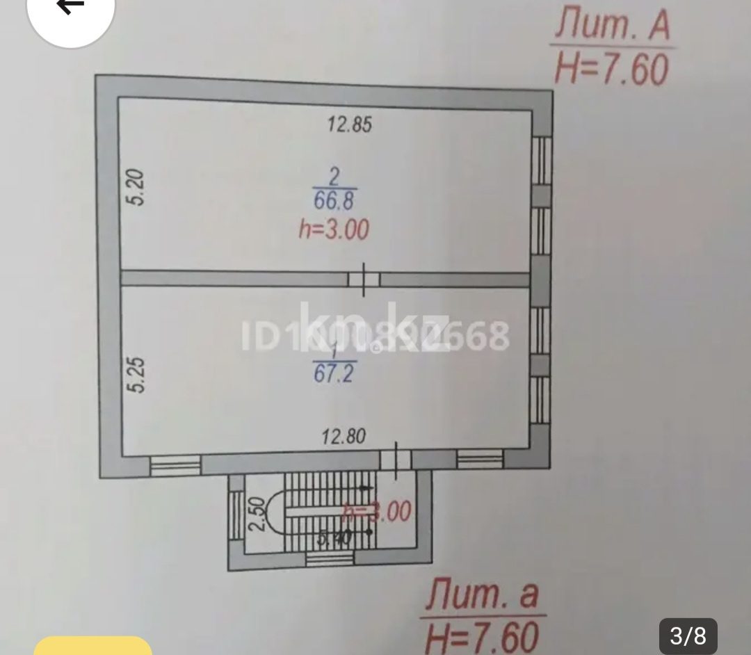 Продажа помещения, 260 м² в Карагандинской области - фото 6