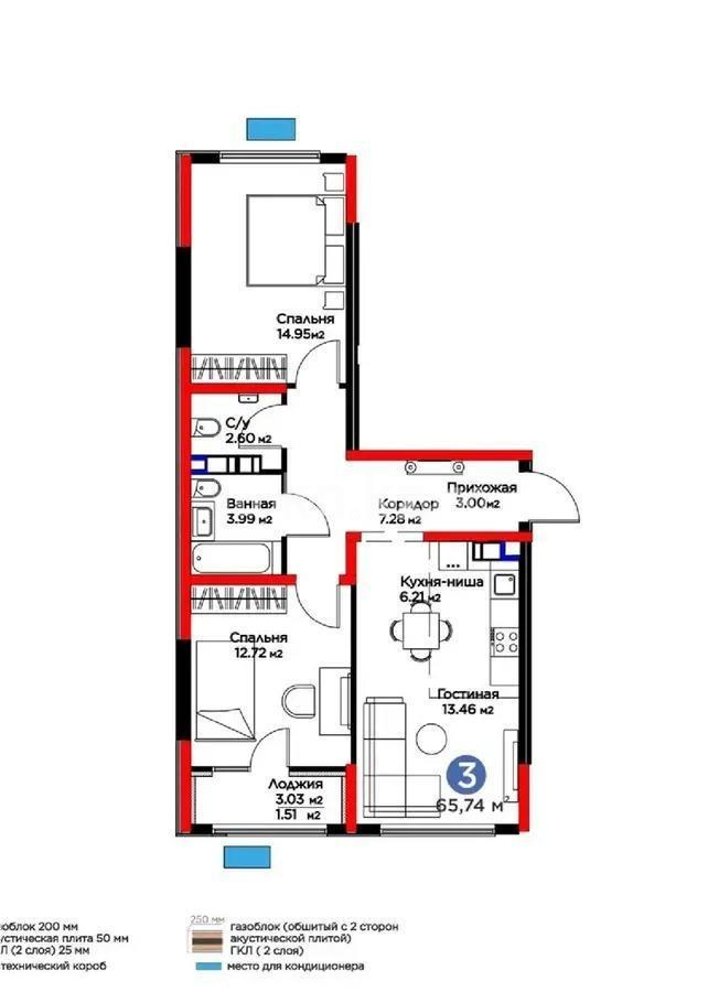 Продажа 3-комнатной квартиры, 65.7 м², ул. Момышулы, дом  11/14а в Алматы - фото 5