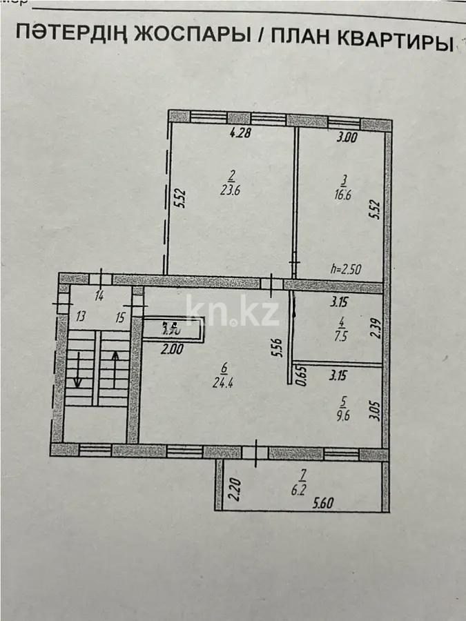 Продажа 3-комнатной квартиры, 91 м², ул. Чокана Уалиханова, дом  16 в Темиртау - фото 6