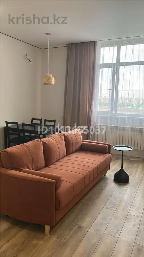 Продажа 2-комнатной квартиры, 51 м² в Астане
