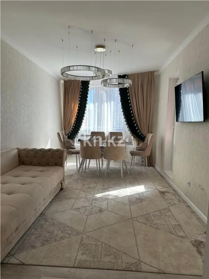 Продажа 3-комнатной квартиры, 80 м², ул. Сыганак в Астане