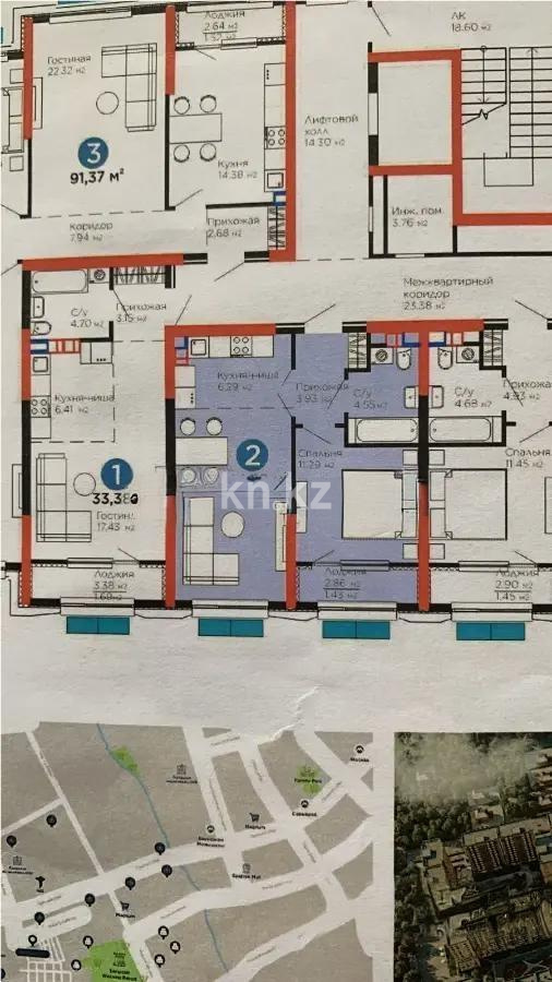 Продажа 2-комнатной квартиры, 45 м² в Алматы