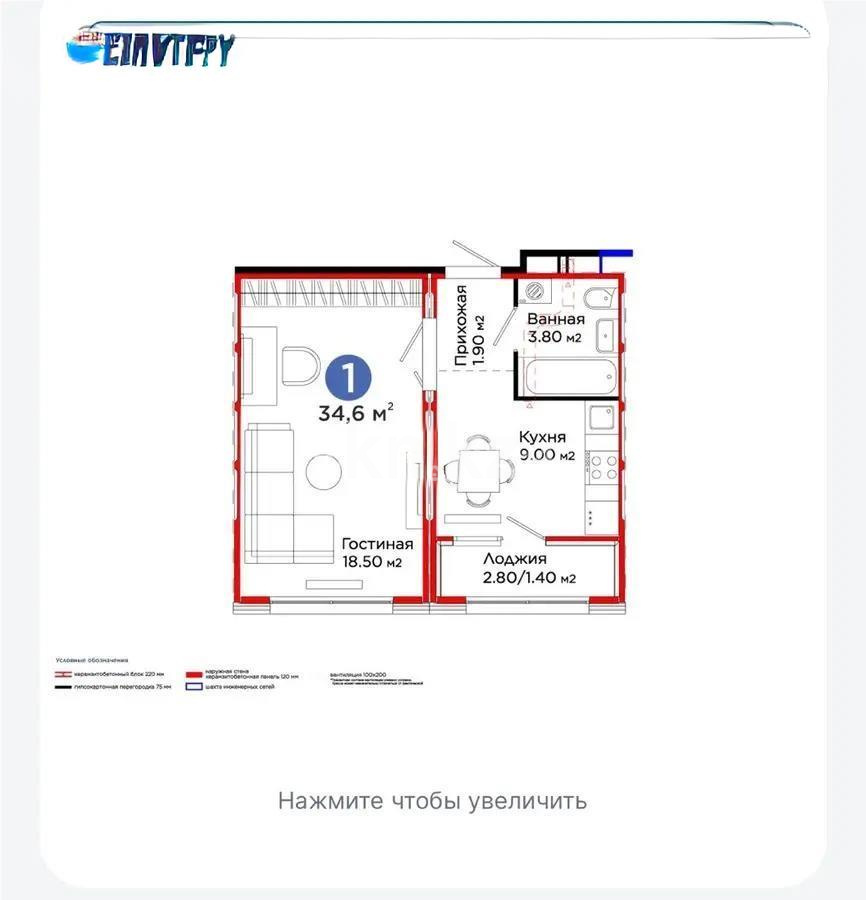 Продажа 1-комнатной квартиры, 34.6 м², ул. Е-915, дом  21 в Астане