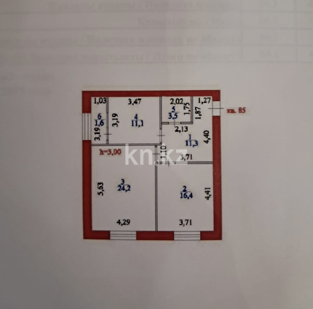 Продажа 2-комнатной квартиры, 68.2 м² в Астане - фото 14