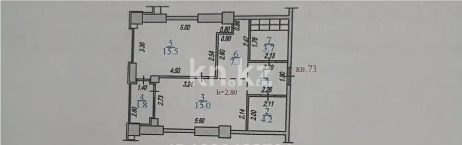 Продажа 2-комнатной квартиры, 51.6 м² в Алматы - фото 5