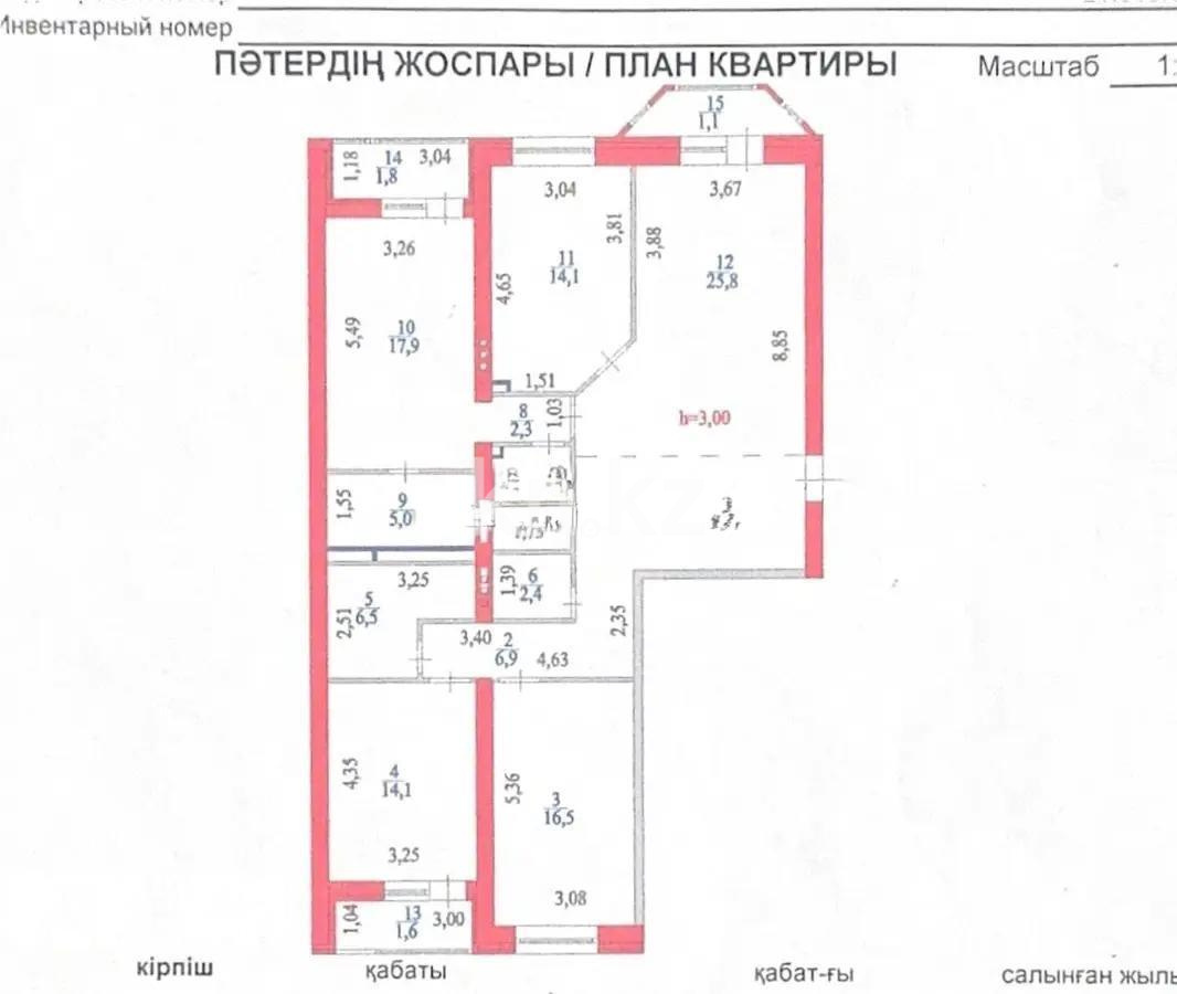 Продажа 4-комнатной квартиры, 133 м² в Астане