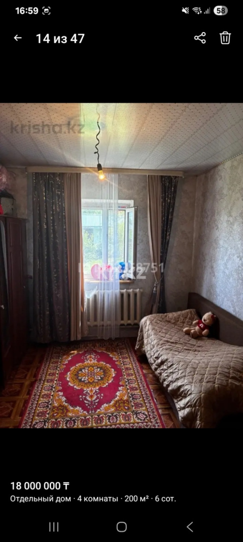 Продажа 4-комнатного дома, 200 м² в Алматинской области - фото 14