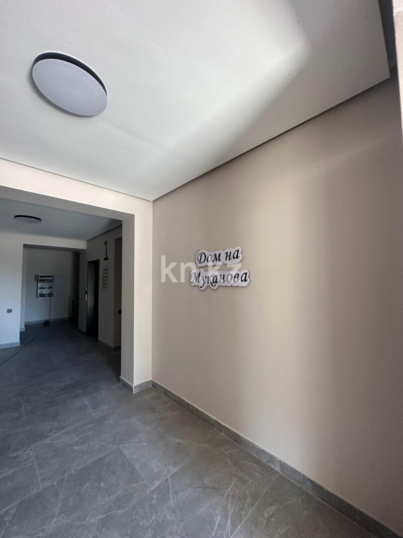 Продажа 2-комнатной квартиры, 41 м² в Караганде