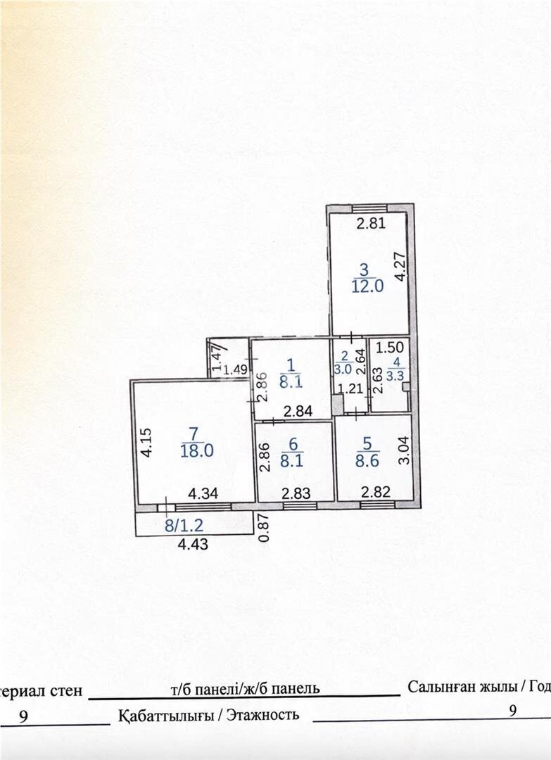 Продажа 3-комнатной квартиры, 62 м² в Караганде - фото 11