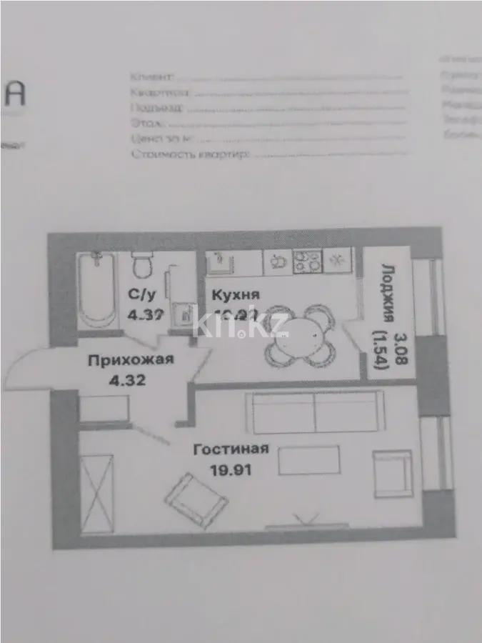 Продажа 1-комнатной квартиры, 40 м², пр. Тауелсыздык, дом  25/2 в Астане