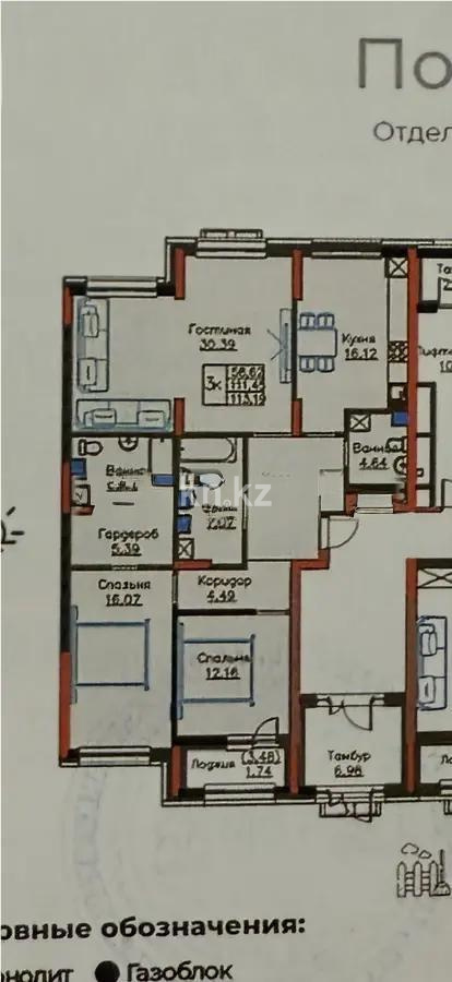 Продажа 3-комнатной квартиры, 113 м² в Астане