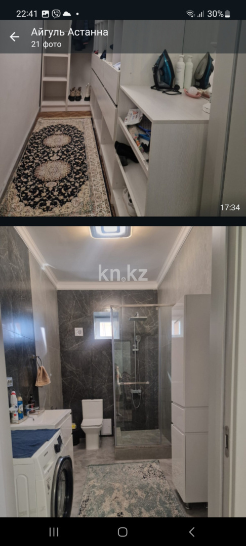 Продажа дачи, 8 сот. в Акмолинской области - фото 5