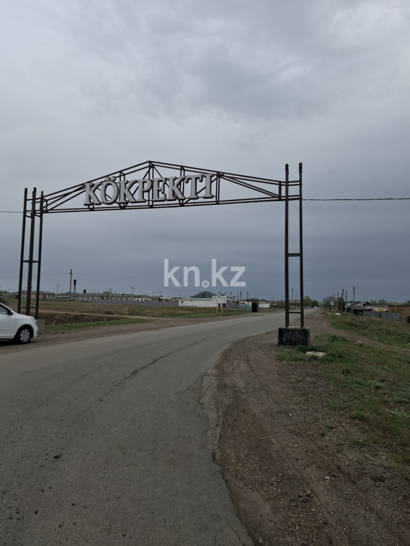Продажа земельного участка, 18 га, Кокпекты в Карагандинской области