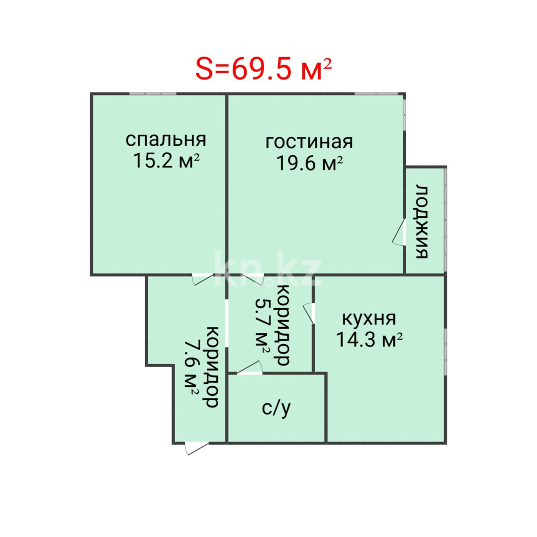 Продажа 2-комнатной квартиры, 69.5 м² в Костанае - фото 2