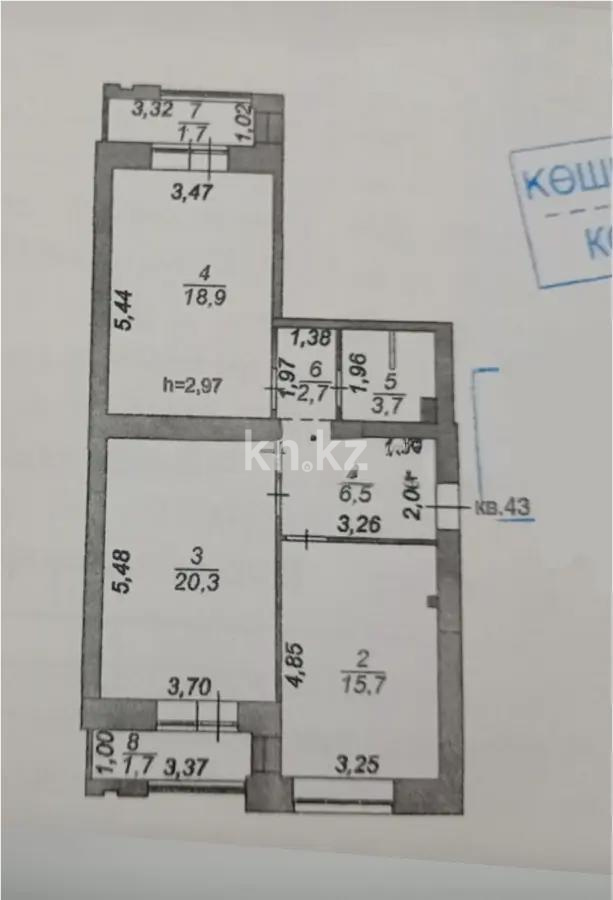 Продажа 2-комнатной квартиры, 71.2 м², ул. Бухар жырау, дом  34 в Астане - фото 7