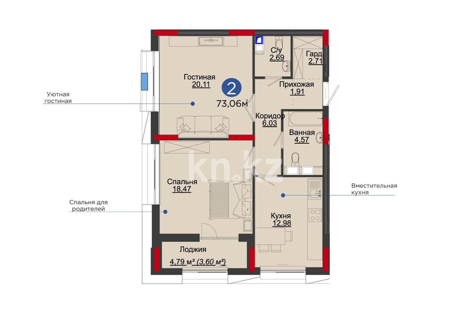 Продажа 2-комнатной квартиры, 71.5 м² в Астане - фото 5