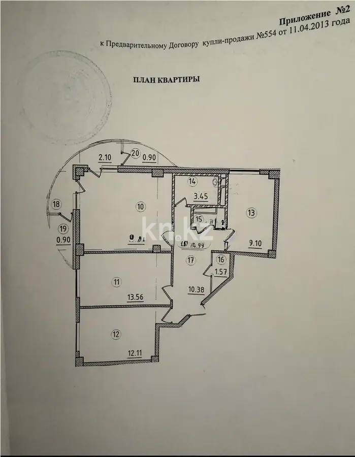 Продажа 3-комнатной квартиры, 75 м² в Астане - фото 7