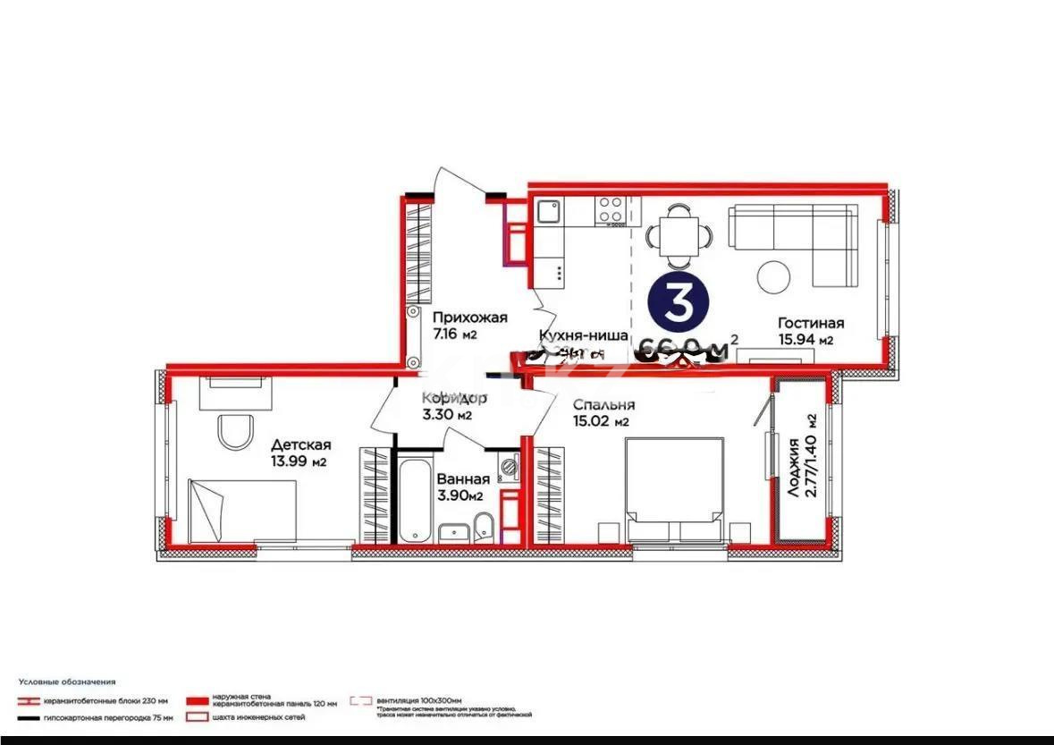 Продажа 3-комнатной квартиры, 67 м² в Астане