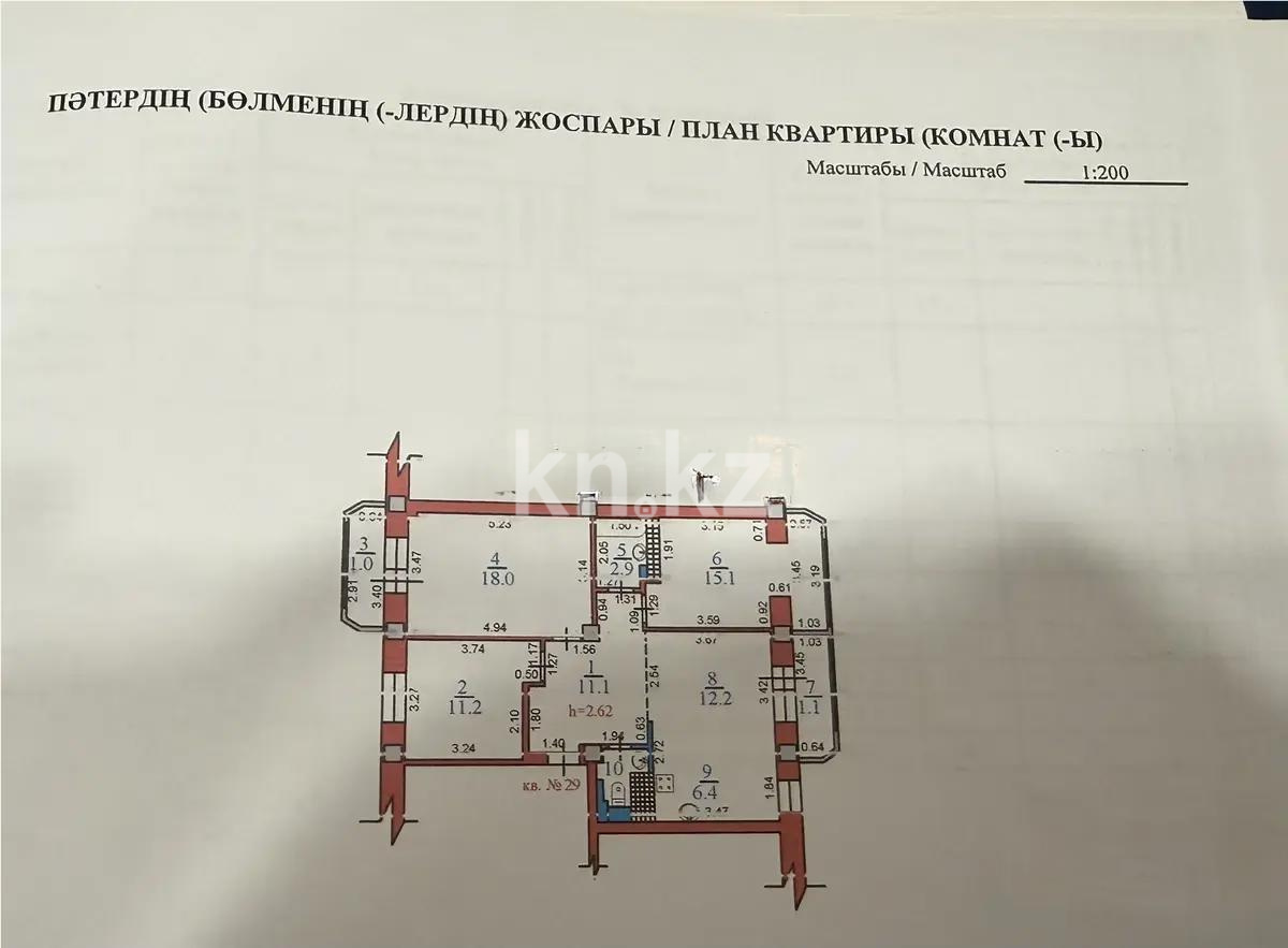 Продажа 4-комнатной квартиры, 82 м² в Алматы - фото 9